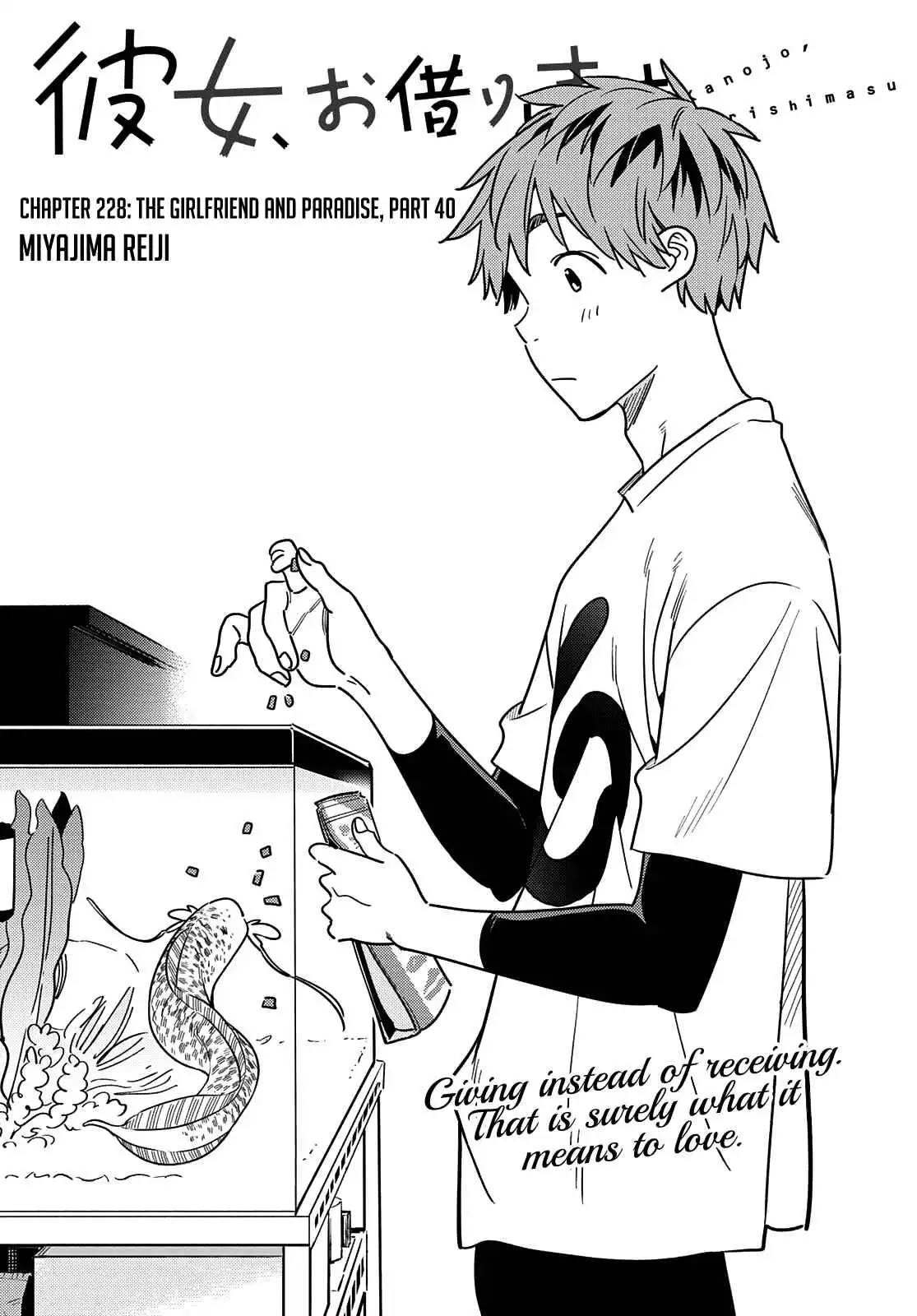 Kanojo, Okarishimasu Chapter 228 2